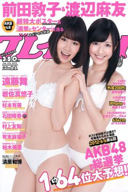 石纪元